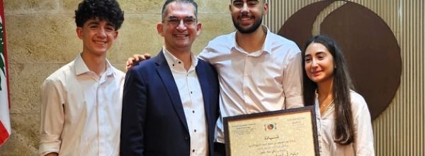 دبلوم في العزف على آلة العود للطالب إيلي بشّور