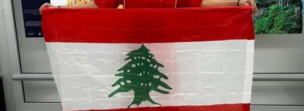بطل لبنان رامز مصطفى الدقدوقي