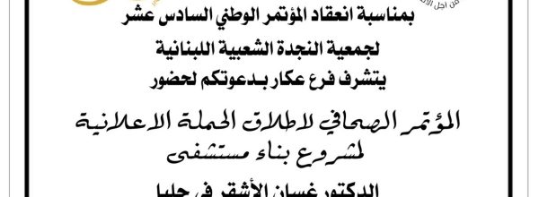 نتشرف بحضوركم