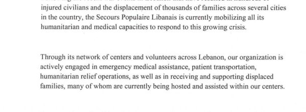 نداء للتضامن صادر عن جمعية النجدة الشعبية اللبنانية . باللغة الانكليزية