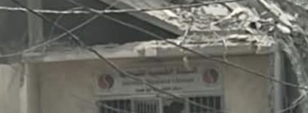 بيان صادر عن جمعية النجدة الشعبية اللبنانية