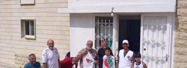 هبة من السيدة سهام انطون والسيد جورج حداد .
