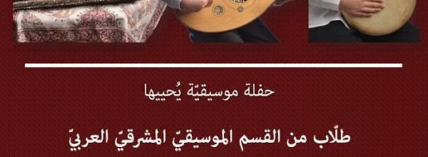 حضوركم نغمة جميلة