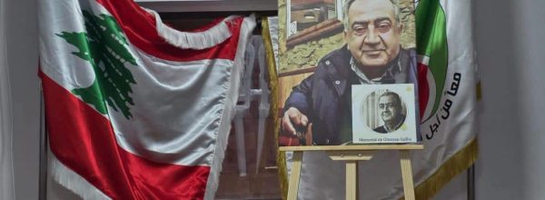 النجدة الشعبية تكرّم غسان صليبا في جبيل